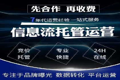 信息流广告代理运营案例分享