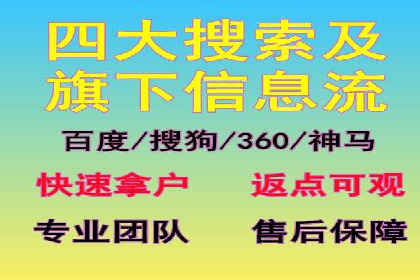 信息流竞价竞争策略：实战解析及启示