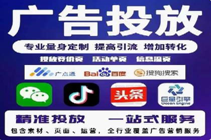 企业SEM托管代运营实战案例