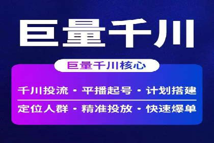 揭秘SEM竞价推广的五大成功策略及其实施细节